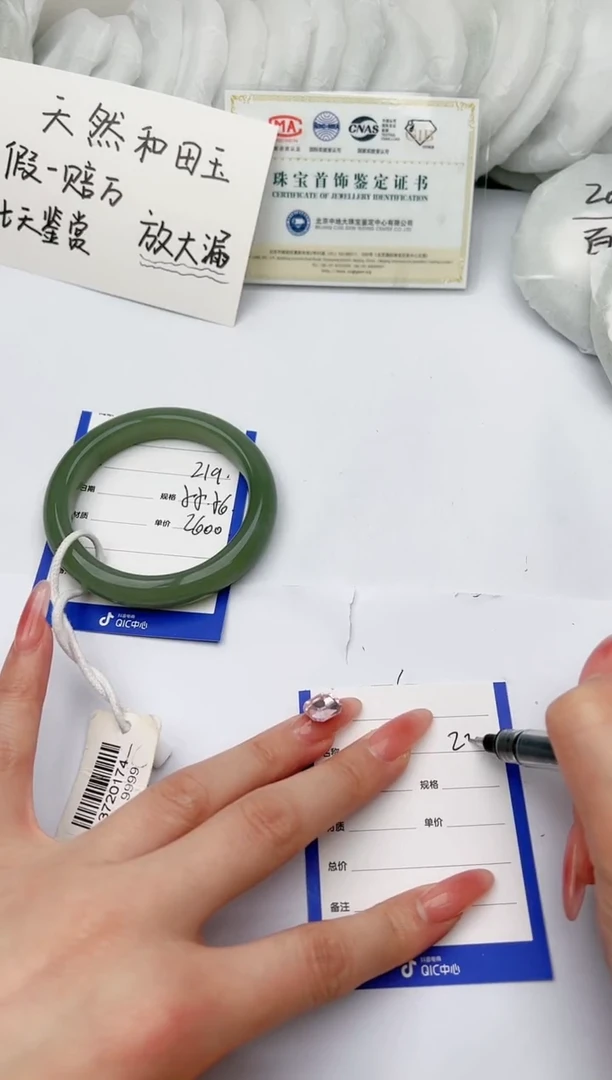 【闪购商品】和田玉手镯未镶嵌 柯沛219