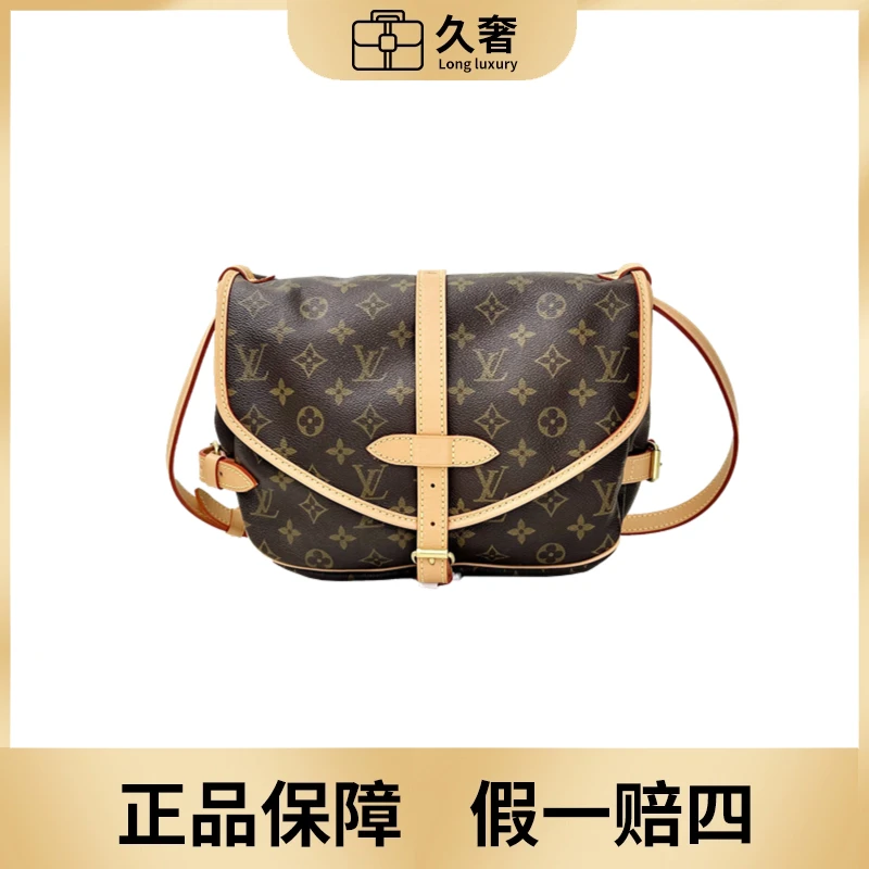 修复品LouisVuitton/路易威登经典双子星单肩斜挎邮差包/24h鉴赏