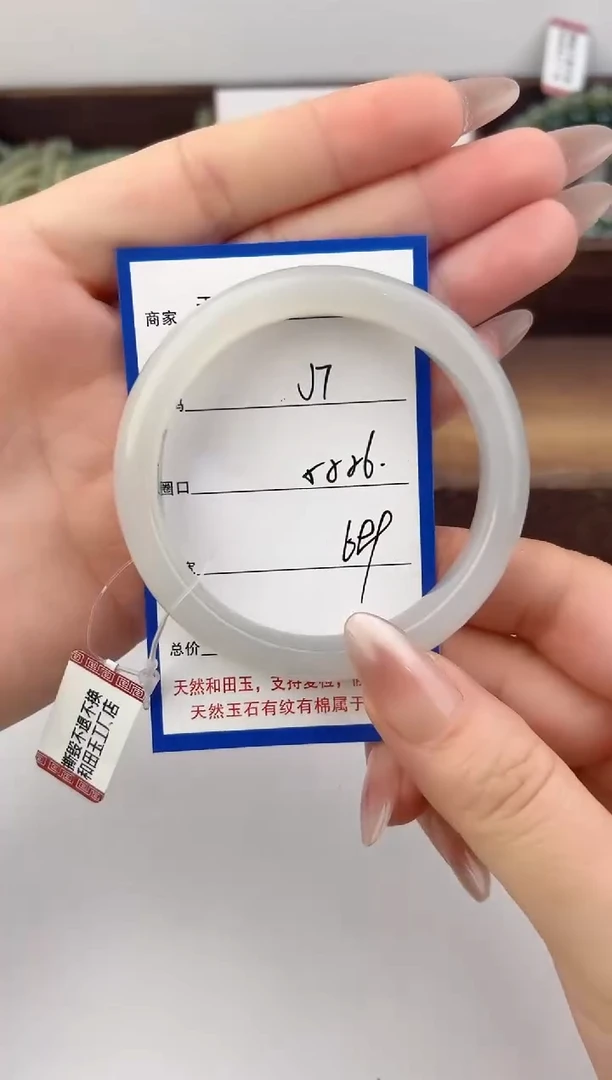 未镶嵌手镯和田玉7颜色微差无瑕疵