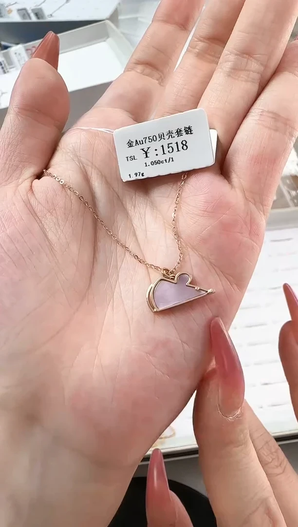 【闪购商品】贝壳项链18K金镶嵌B2599908902538