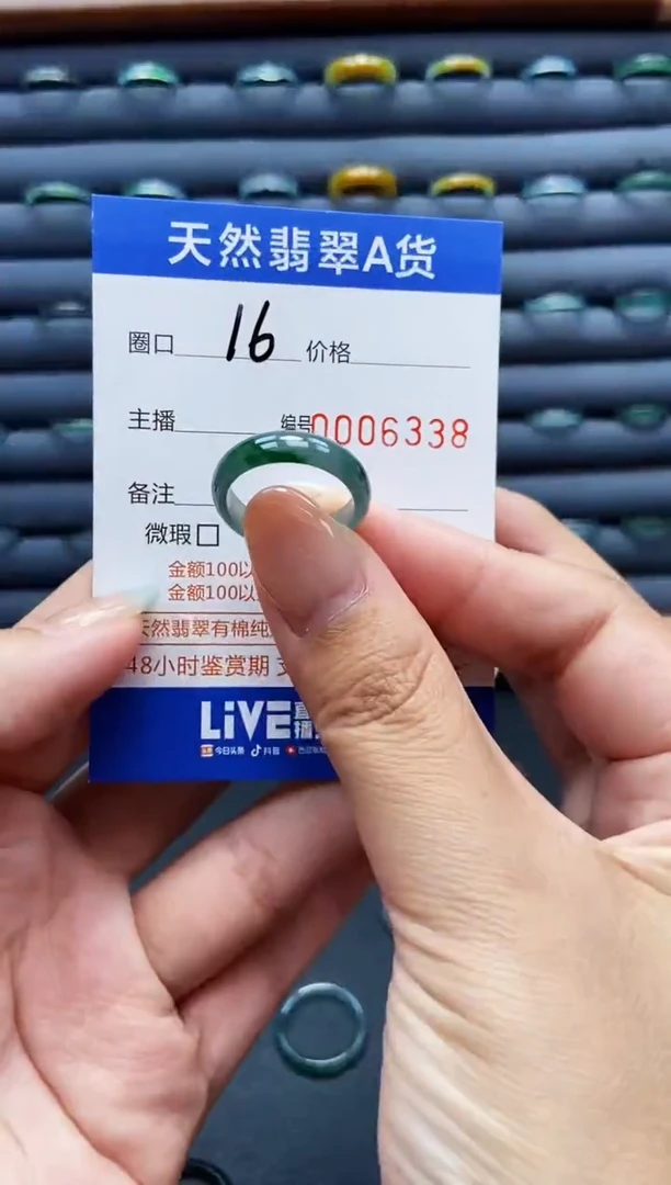 未镶嵌戒指翡翠戒圈