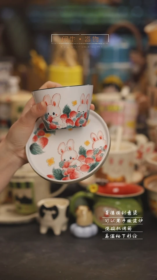 【闪购商品】景德镇设计师创意陶瓷