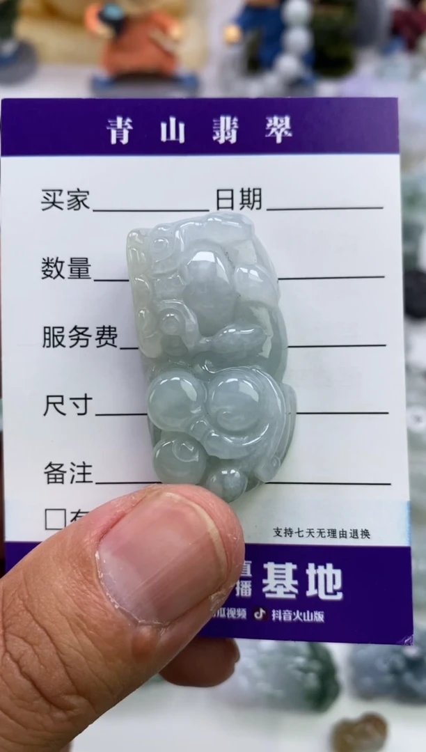 翡翠未镶嵌吊坠(不含链)多人霸王貔貅