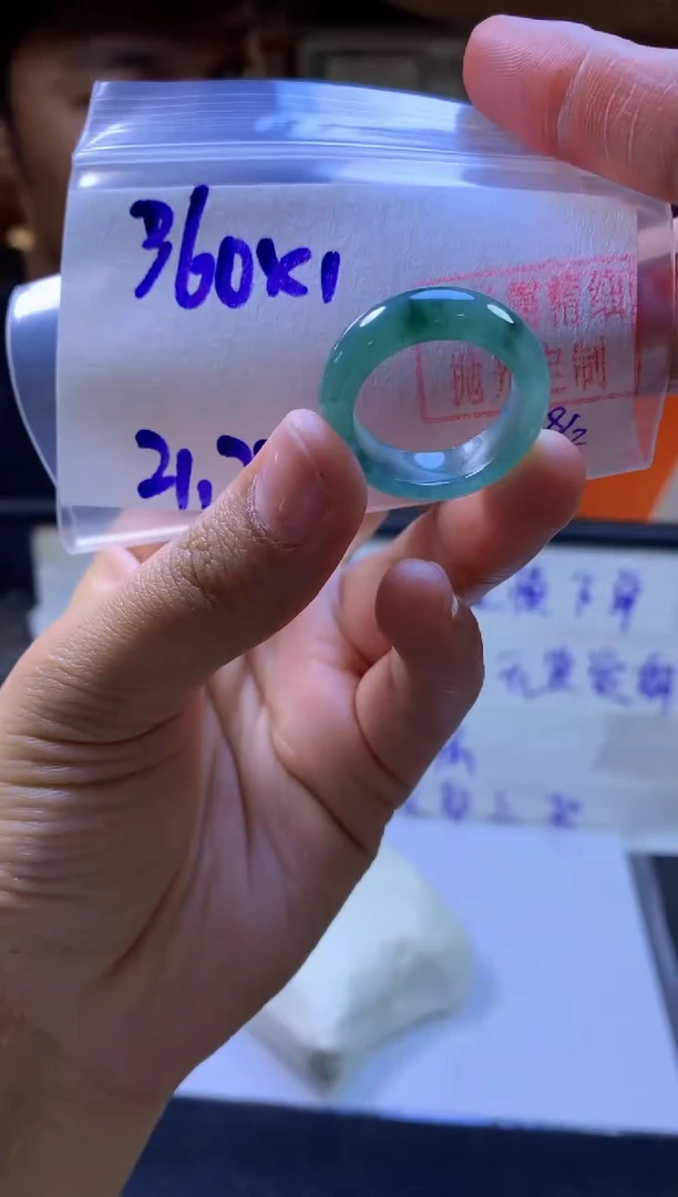 【闪购商品】定制翡翠未镶嵌戒圈#360元-毛货需精细抛光