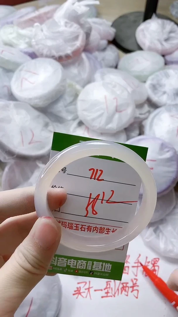 【闪购商品】玛瑙/玉髓手镯未镶嵌712