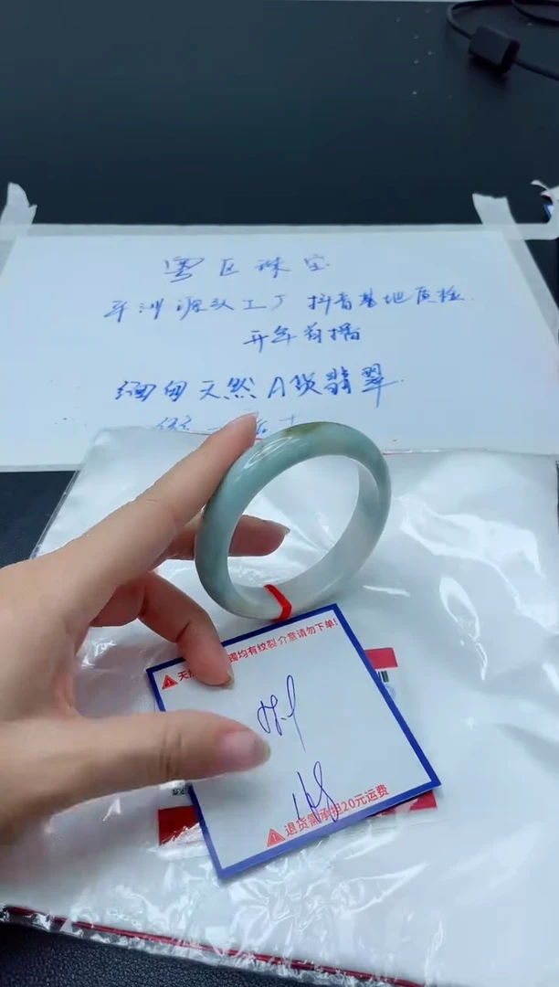 【闪购商品】翡翠手镯未镶嵌我