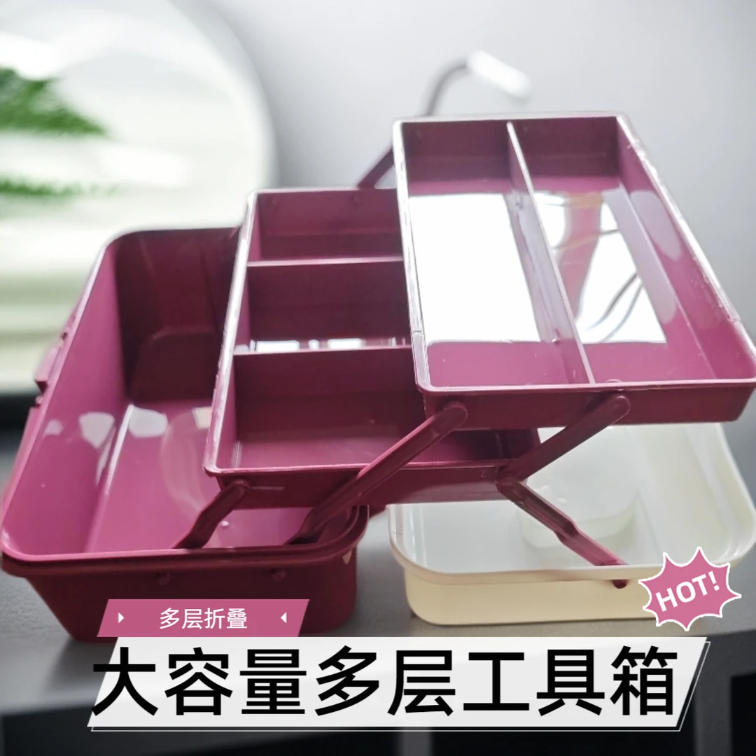 加厚多功能三层折叠工具箱美术绘画化妆美甲塑料储物箱时尚创意