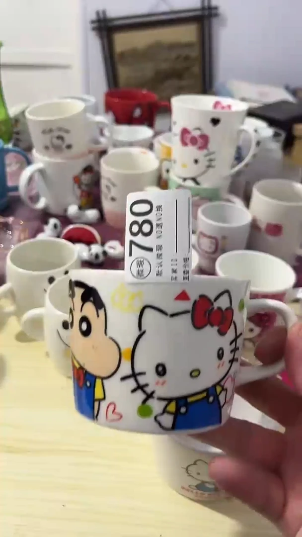 其他晴?瓷器水杯一物一拍