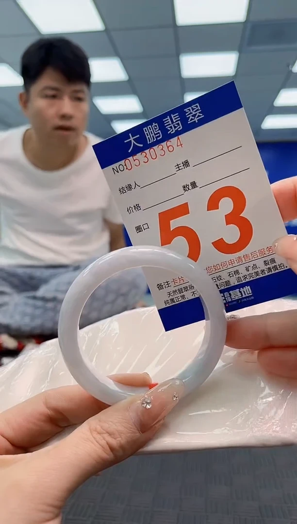 翡翠手镯未镶嵌AAAAAAAA