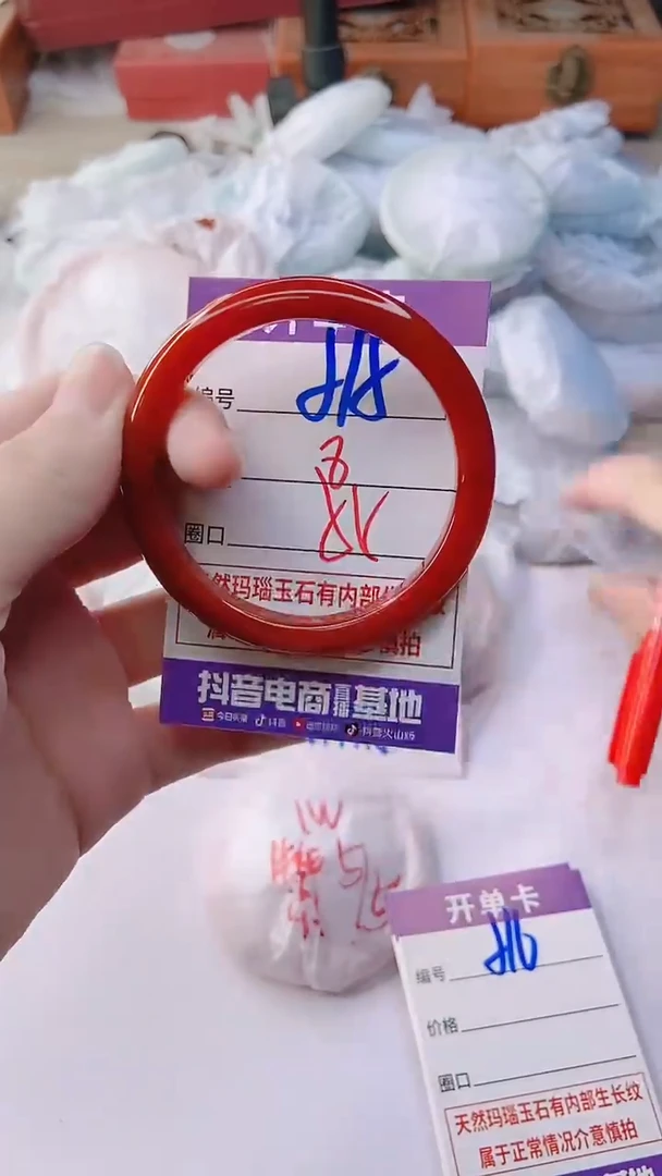手镯玛瑙/玉髓未镶嵌515