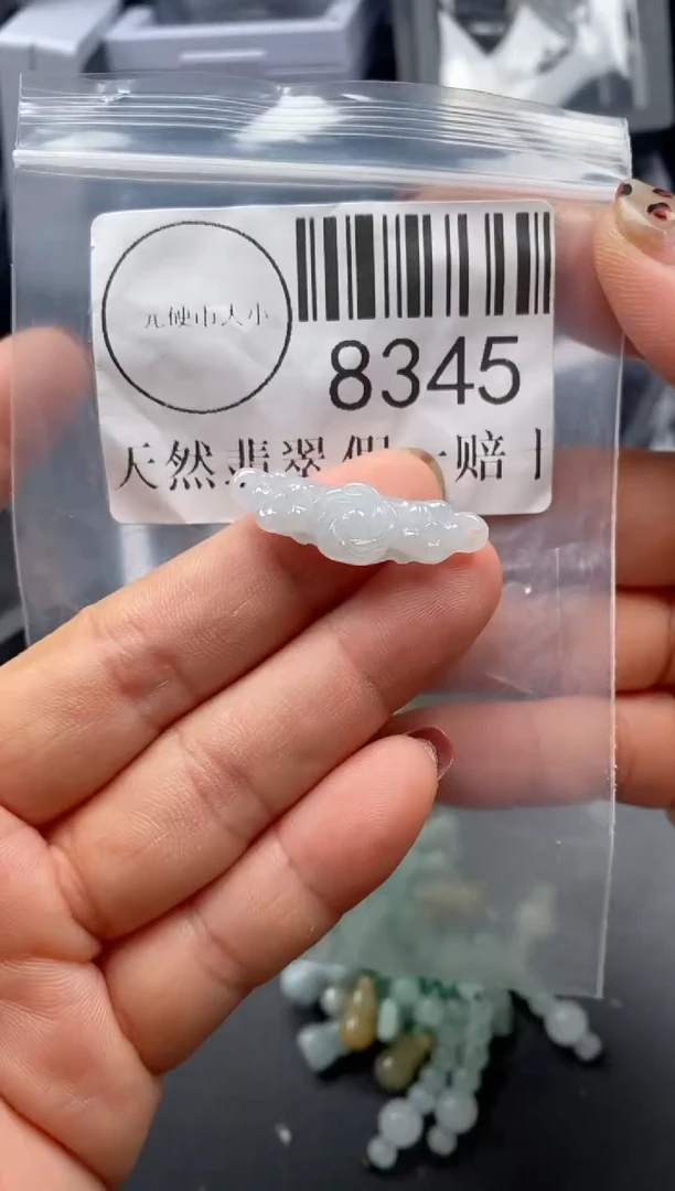 吊坠(不含链)未镶嵌翡翠8345
