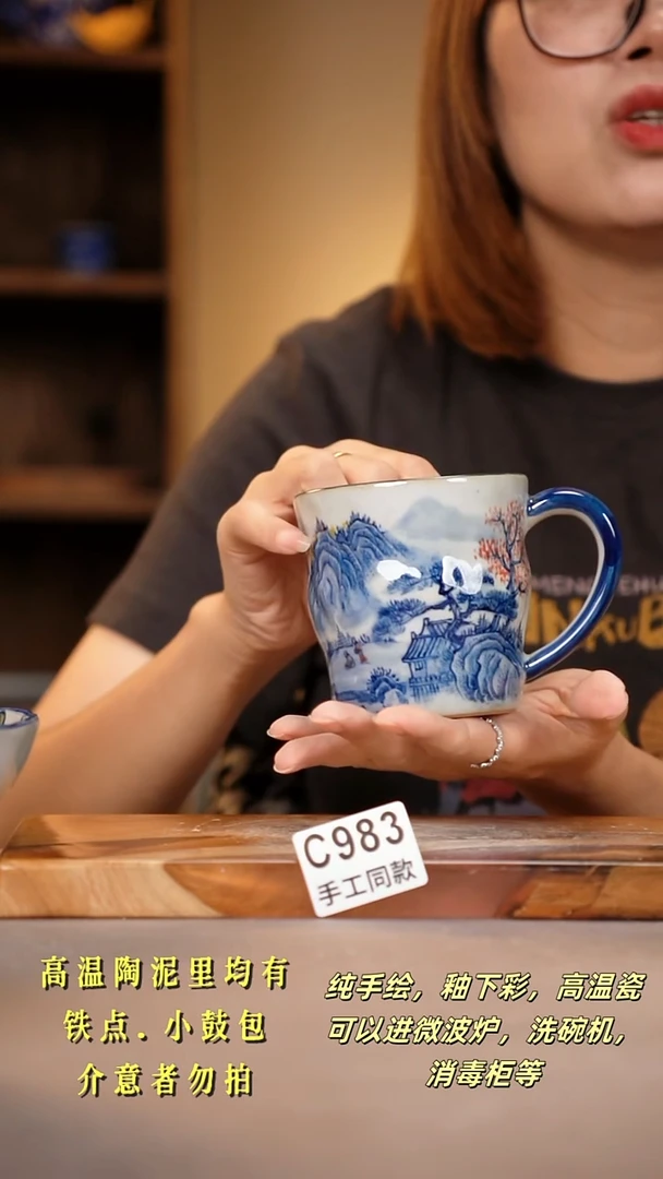 其他C983陶然集器瓷器