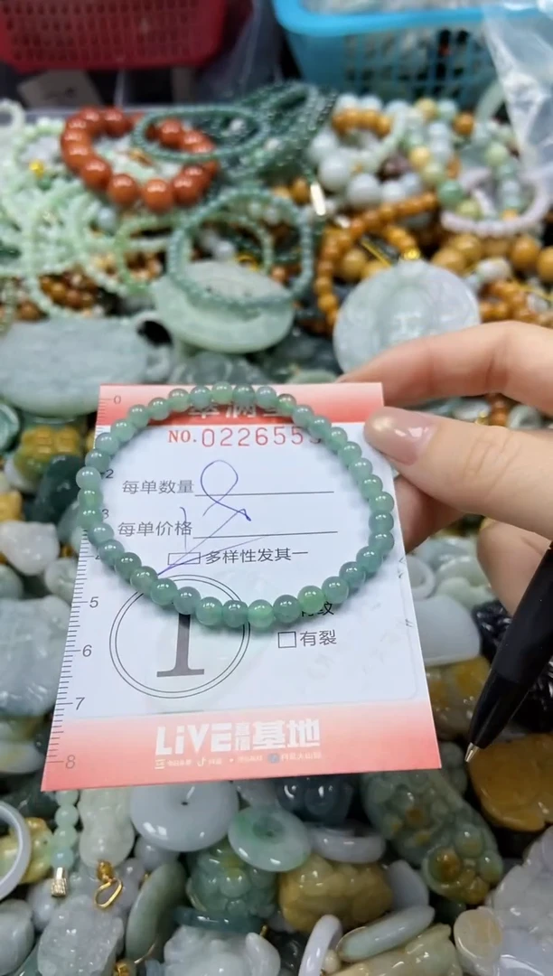颈饰未镶嵌翡翠闪购0226555多样性发其一