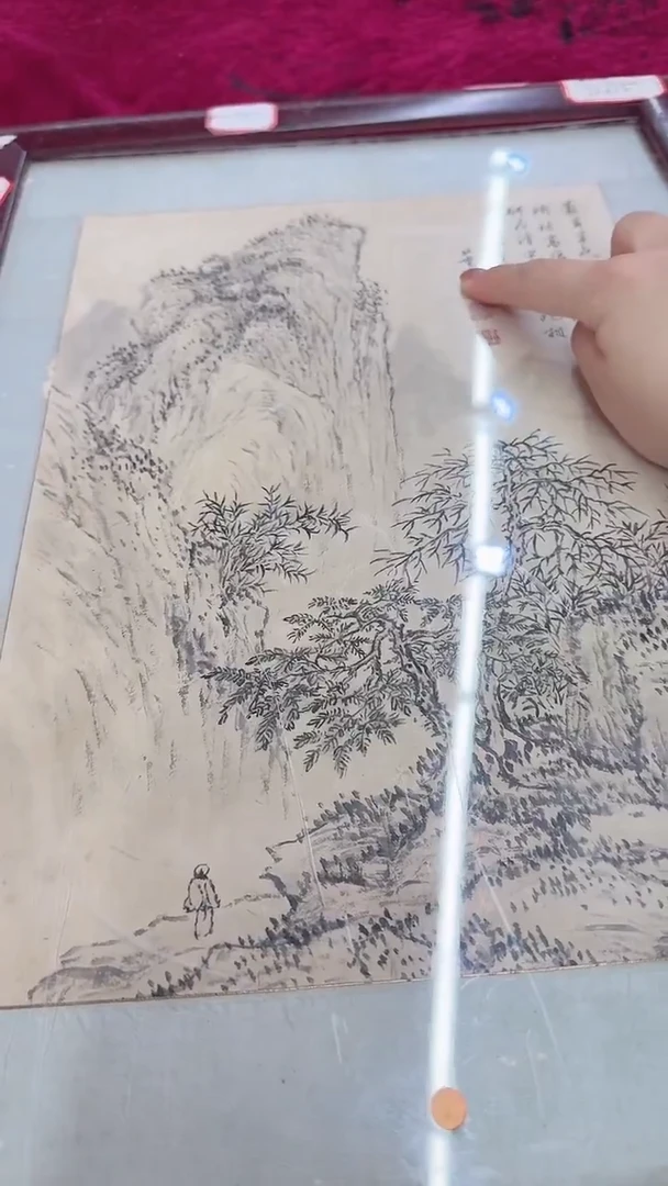 魑**魉10-22-26董老师1平尺国画框作品