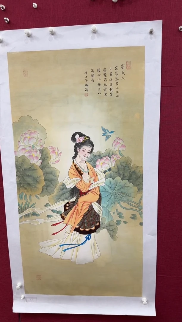 国画晨**?梅清书画精品