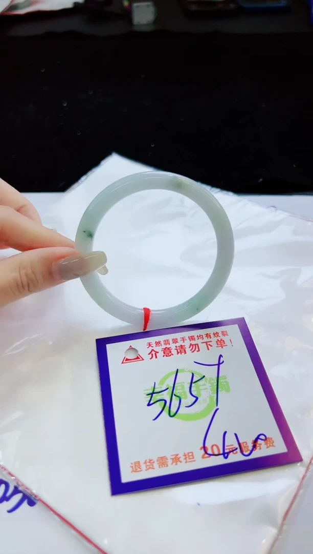 翡翠手镯未镶嵌天然缅甸翡翠A货！A货！A货！A货！A货！