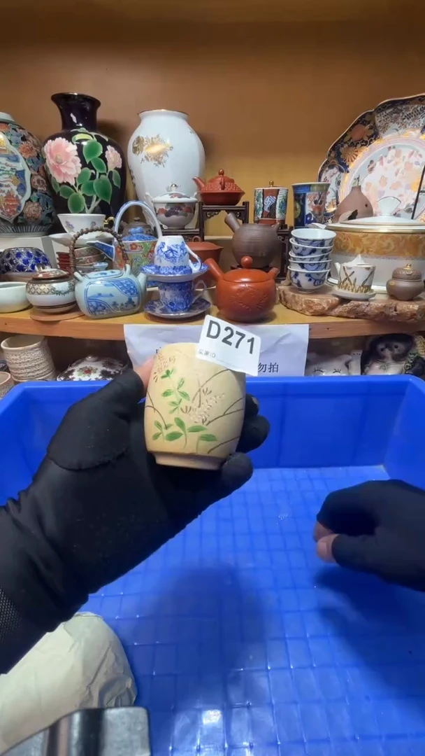 苏**里中古货品默认微瑕