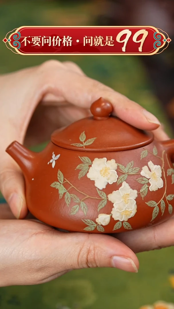 【闪购商品】紫砂茶壶宜兴紫砂