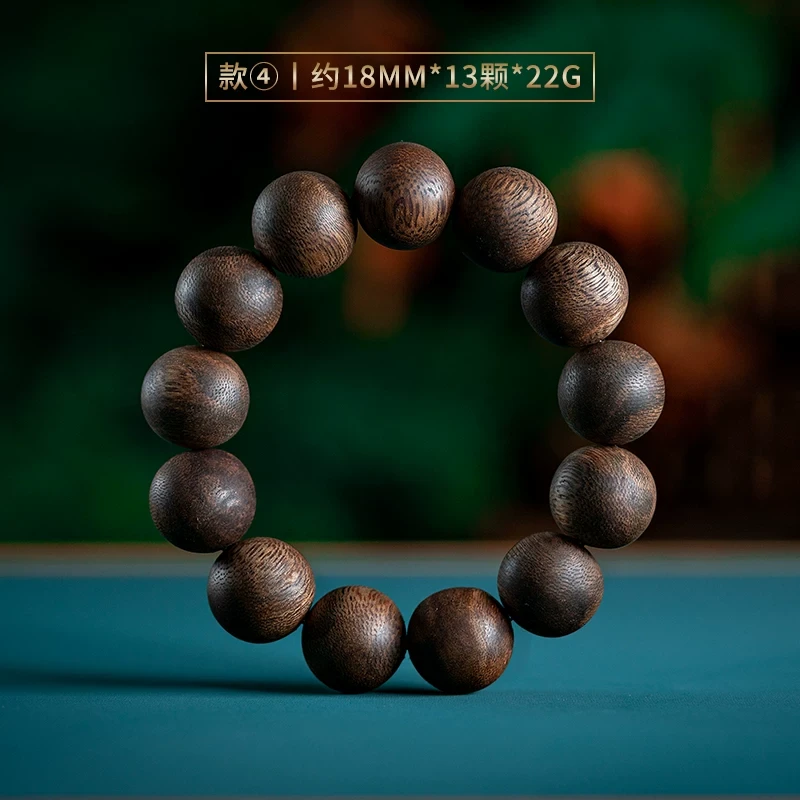 【老师推荐】芽庄花梨木单圈手串蜜香老料文玩男女款佛珠手链