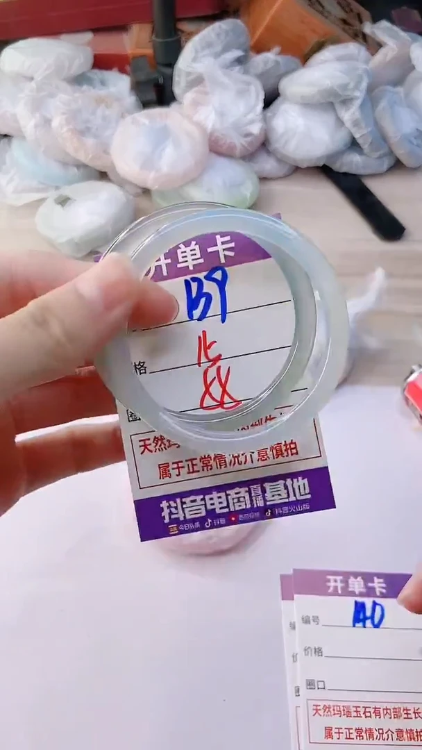 手镯玛瑙/玉髓未镶嵌139