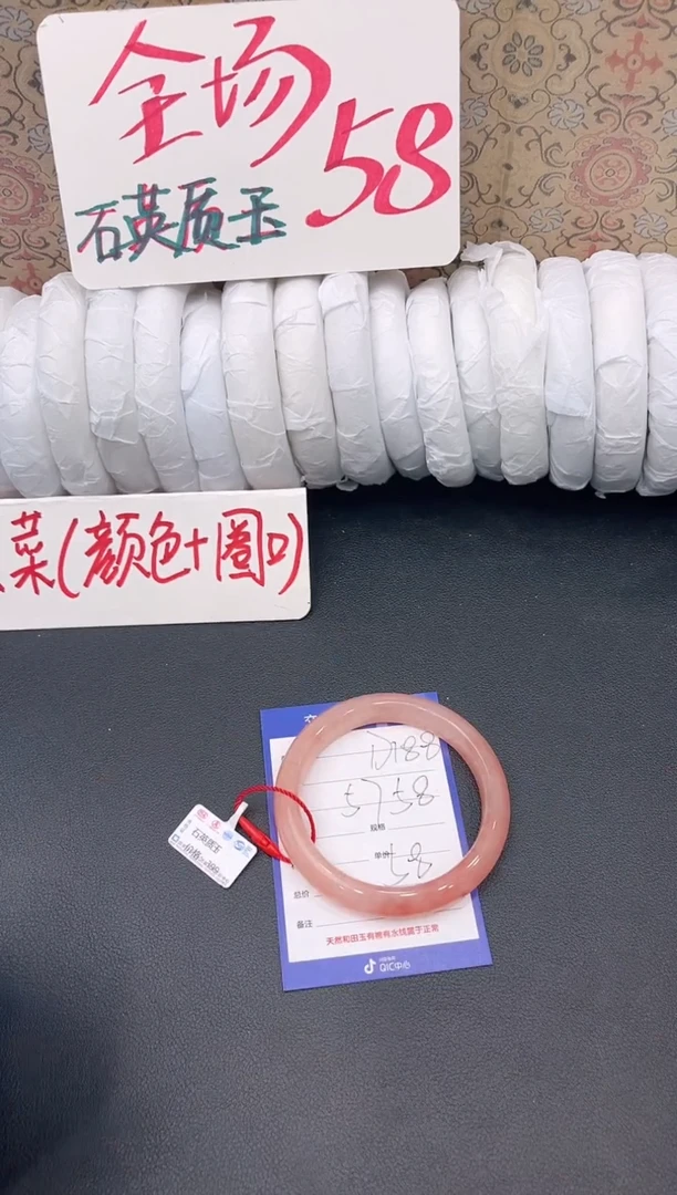 未镶嵌手镯石英质玉D188