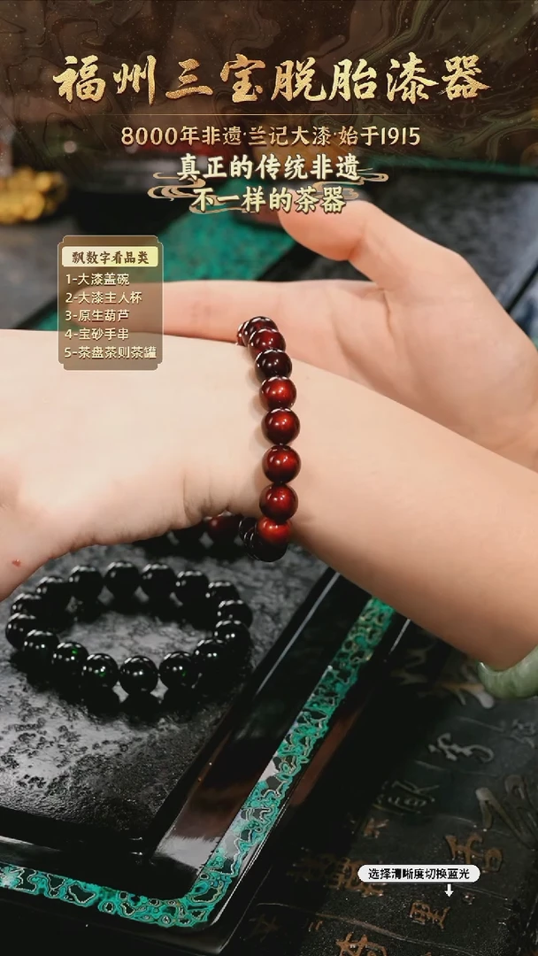 兰记手工漆器-一物一拍 以商品图片为主