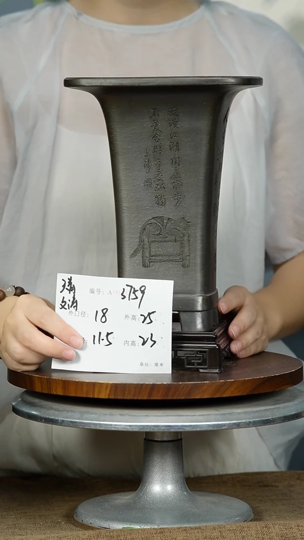 紫砂花盆3759+s紫砂花盆紫砂