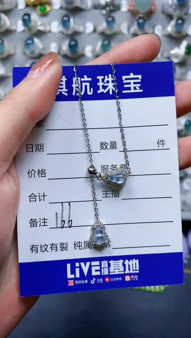 【闪购商品】翡翠颈饰银S925镶嵌0166