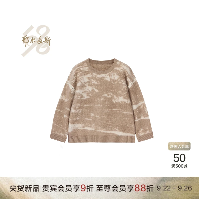 鄂尔多斯1980 新品纯羊绒双提加厚贝壳绣女装拉绒羊绒衫25秋冬