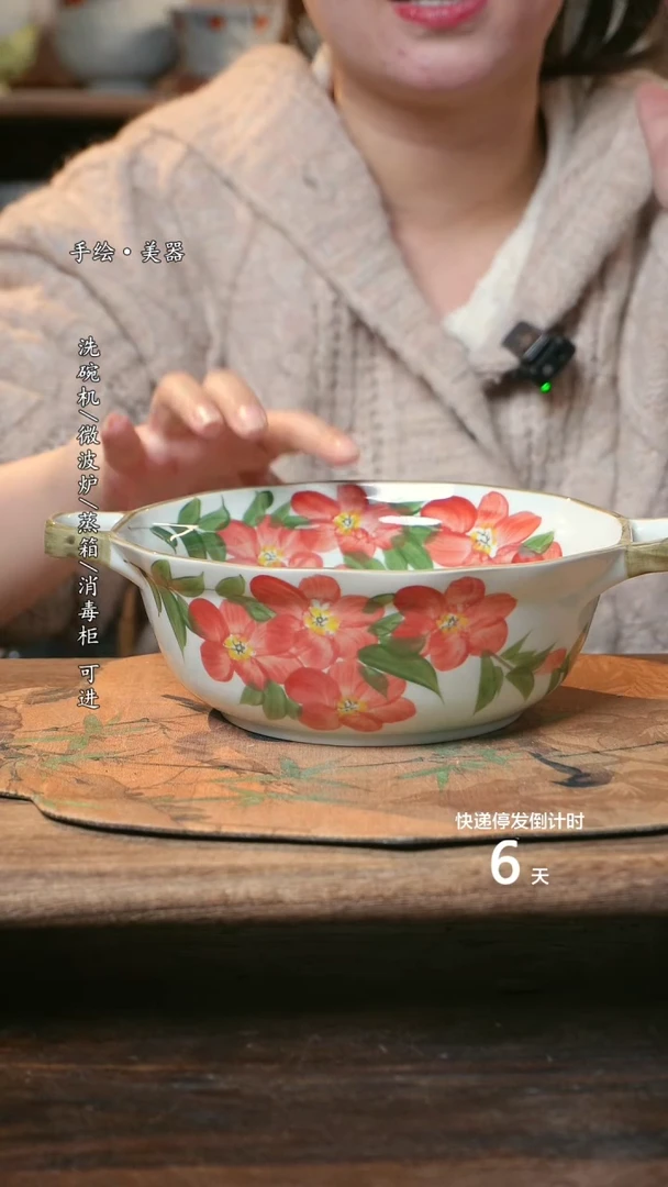 【闪购商品】碗1个景德镇高温瓷食品级