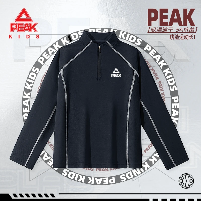 匹克童装儿童打底衫秋冬款男童时尚运动百搭上衣大童加绒保暖长袖