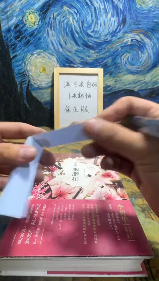 傲*狼永威书社下单链接