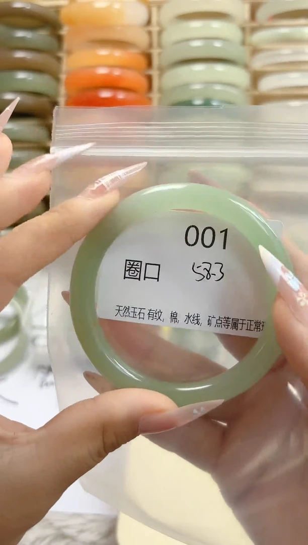 石英质玉手镯未镶嵌001