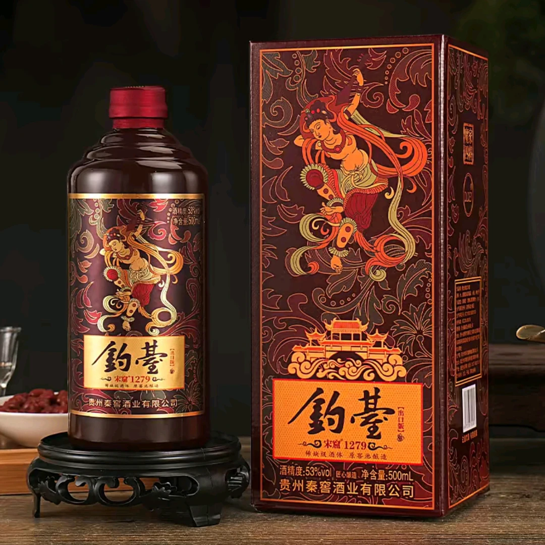 魔家四将【福利】钓台酒 宋窟1297 出口版53%Vol500ml
