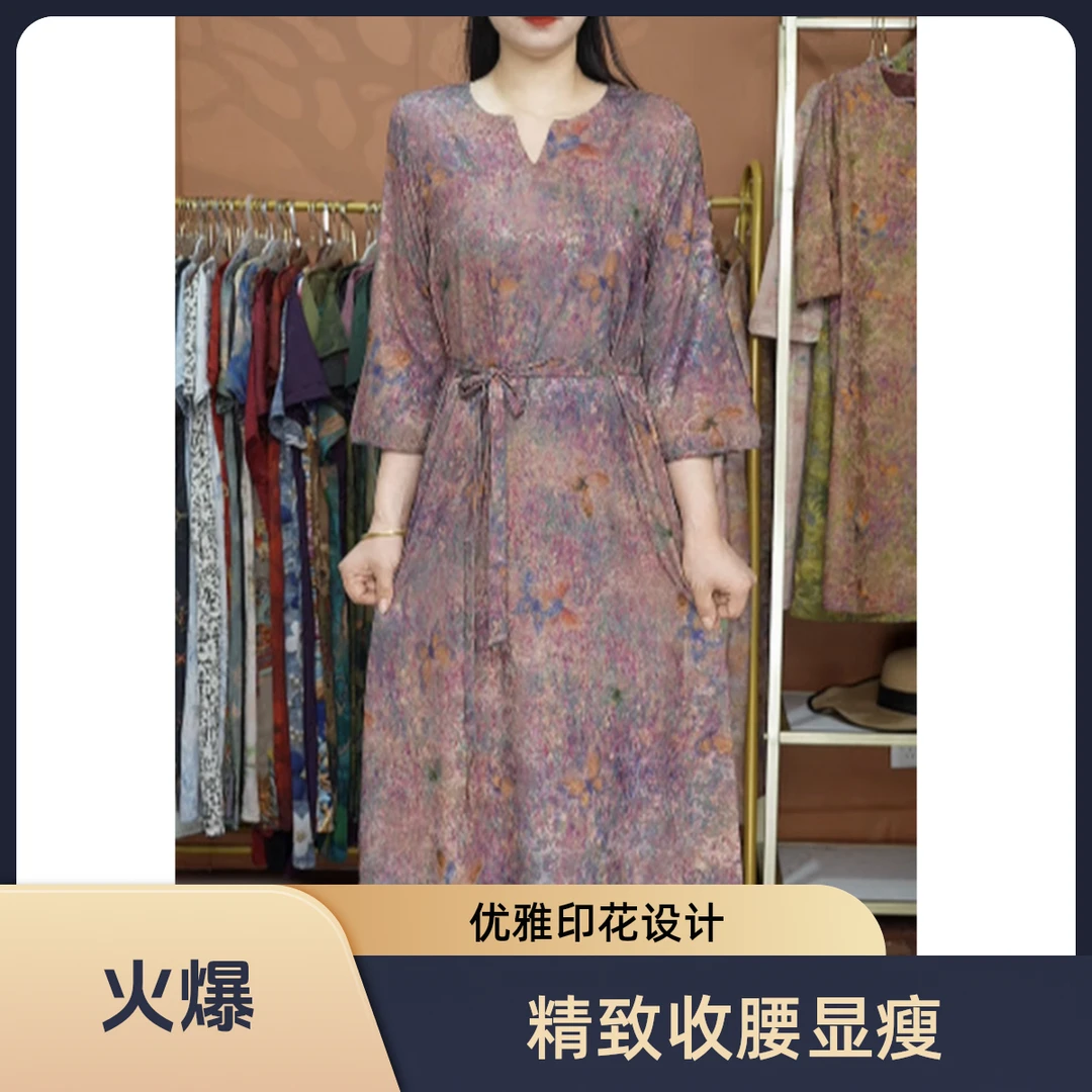 香【彩蝶】新款高级洋气夏季收腰气质显瘦连衣裙时尚裙子9885