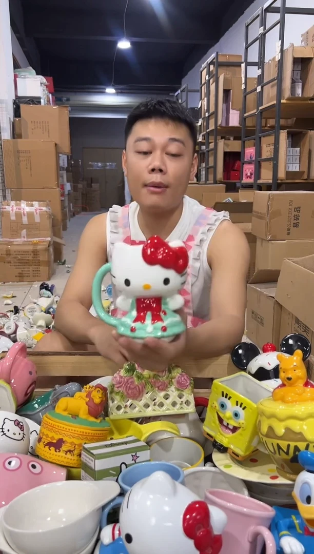 瓷片绿色裙子kt全身杯
