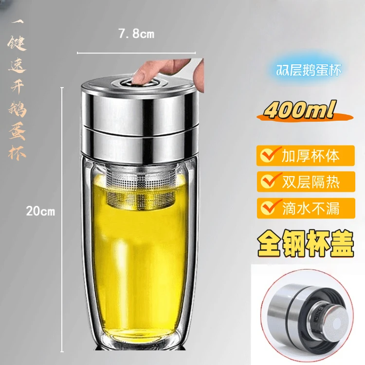 鹅蛋双层透明高档速开玻璃杯高硼硅耐高温纯手工便携防烫隔热家用
