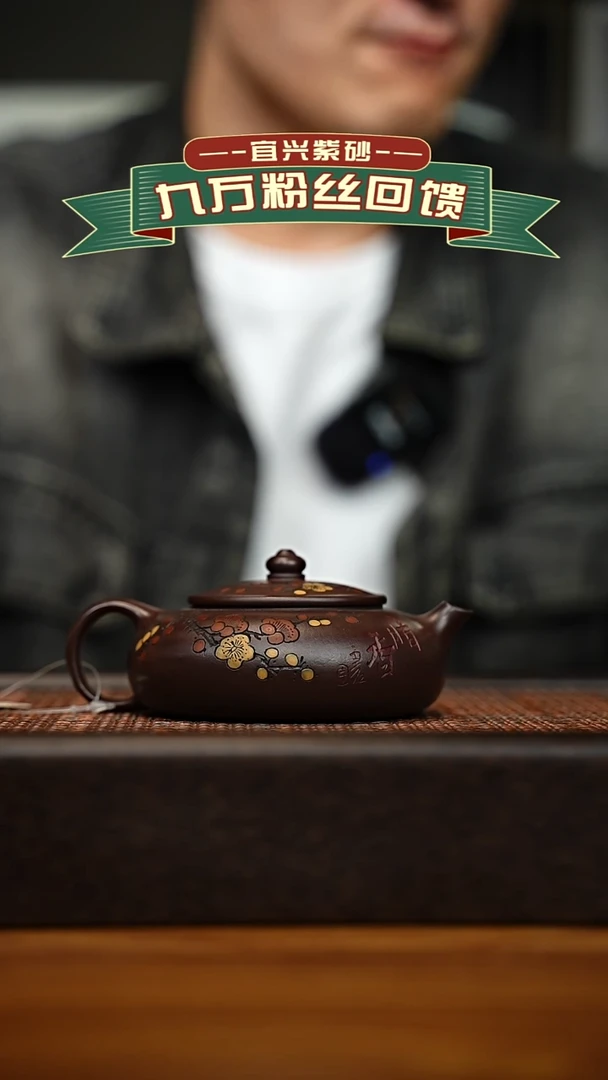 茶壶紫砂宜兴原矿 手工 紫砂壶容量
