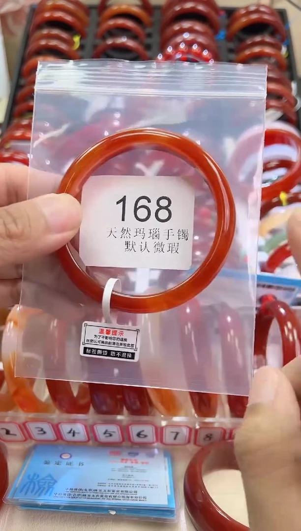 手镯玛瑙/玉髓未镶嵌62圈口*B168