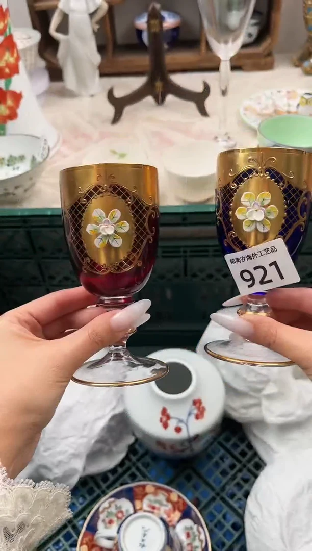 快**鱼A          921