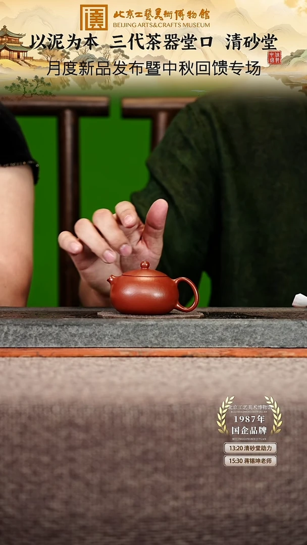 宜兴紫砂茶壶茶壶14