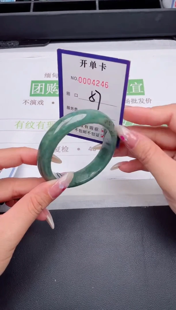 未镶嵌手镯翡翠翡翠手镯未镶嵌