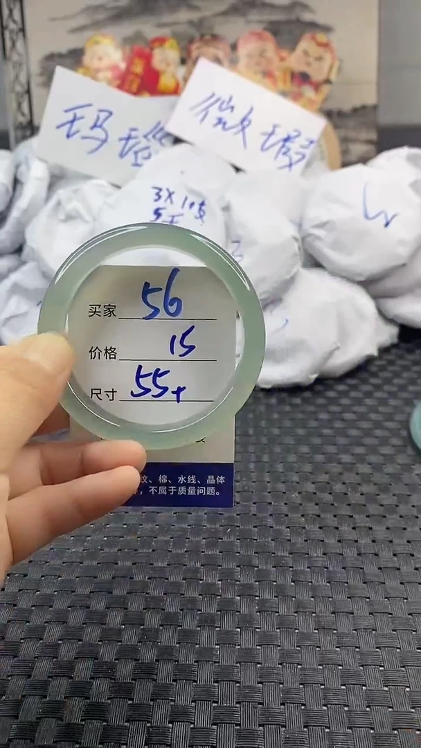 玛瑙/玉髓手镯未镶嵌56