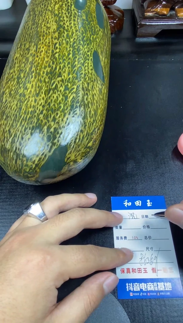 未镶嵌和田玉挂件沉**…1