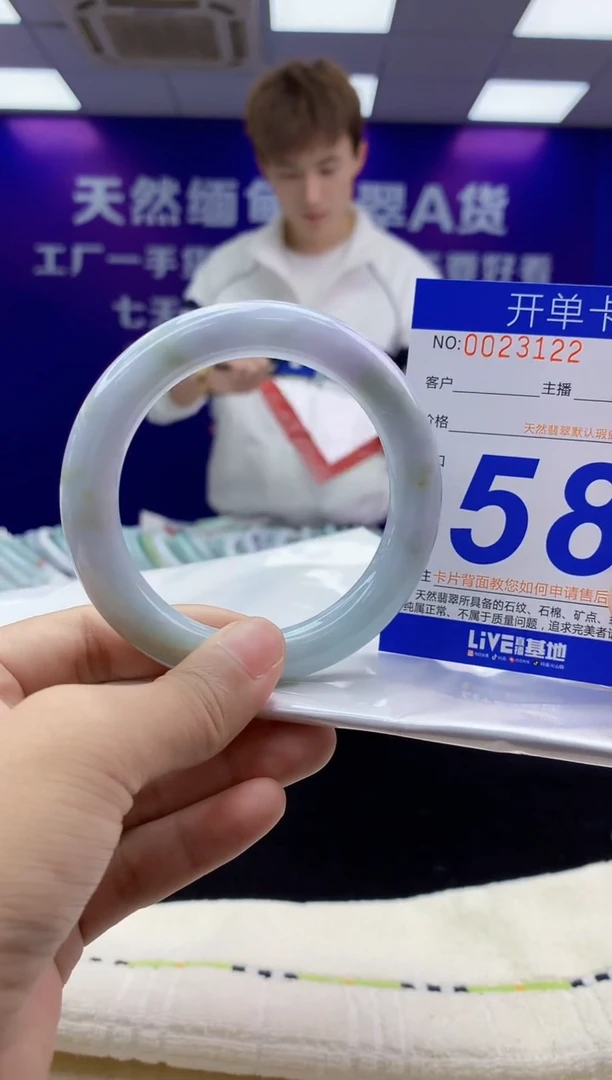 未镶嵌手镯翡翠AAAAAAAAAAAA