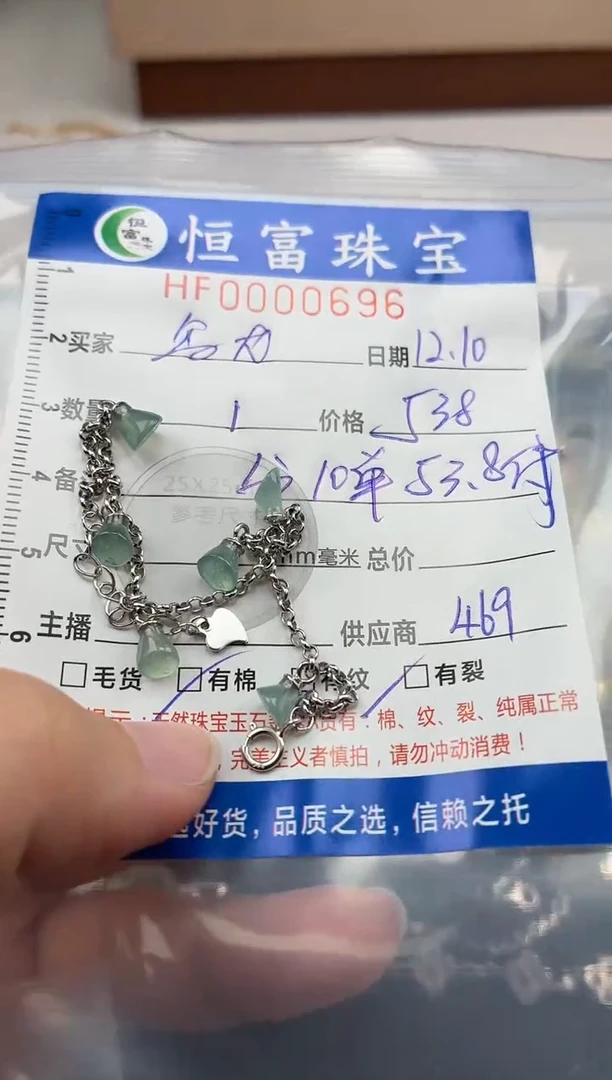 颈饰银S925镶嵌翡翠乌***沐翡翠挂件手链696