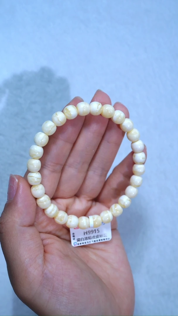未镶嵌蜜蜡手链915，典藏级7.5mm瓷白浓蜡虎皮妖孽