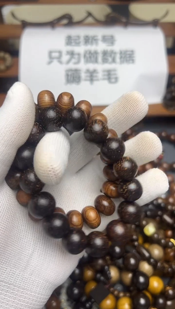 偏*?058高品质精品文玩手串手链手把件