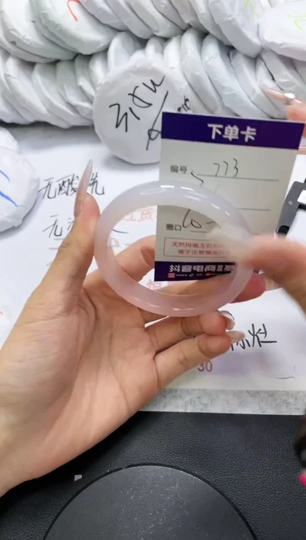未镶嵌手镯玛瑙/玉髓773
