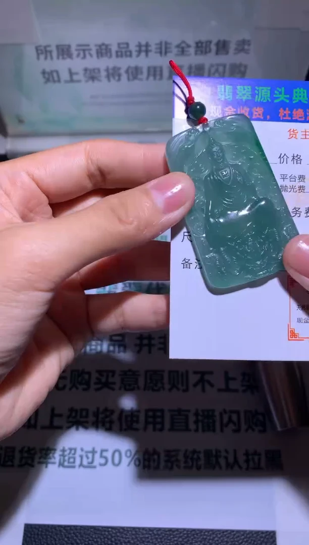 未镶嵌定制翡翠佐*-毛货-不退不换-